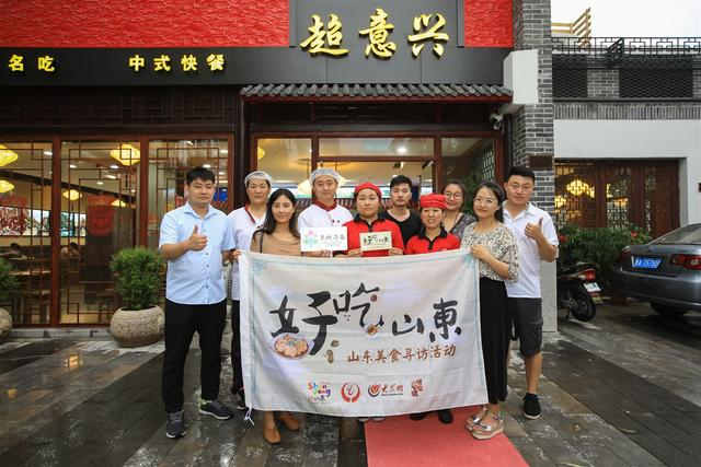 超意兴快餐加盟电话