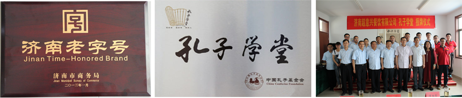 超意兴快餐加盟