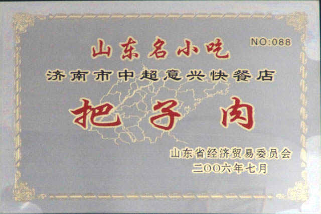 2020020186189161.jpg