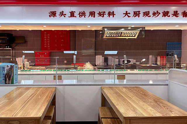 超意兴快餐