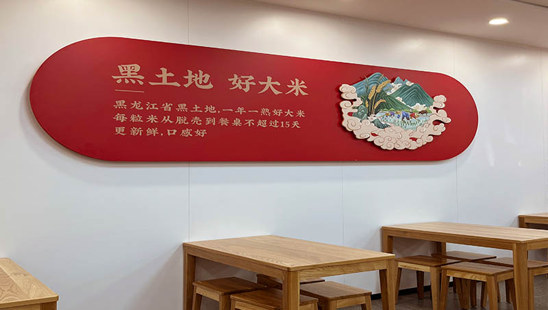 超意兴快餐